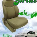 Toyota Pruis Leather Seat Covers 